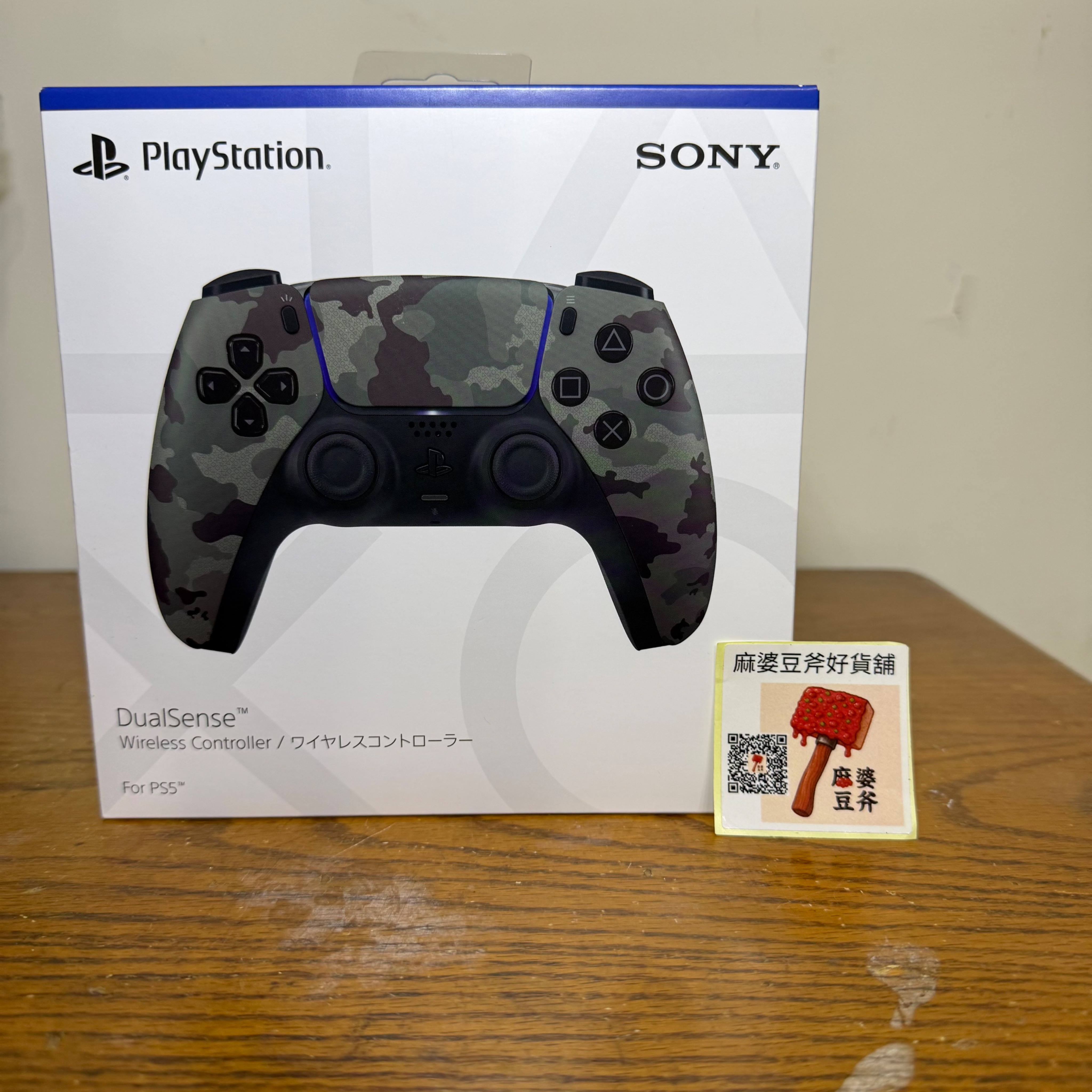 （全新）PS5 Dualsense 原廠手把 迷彩灰