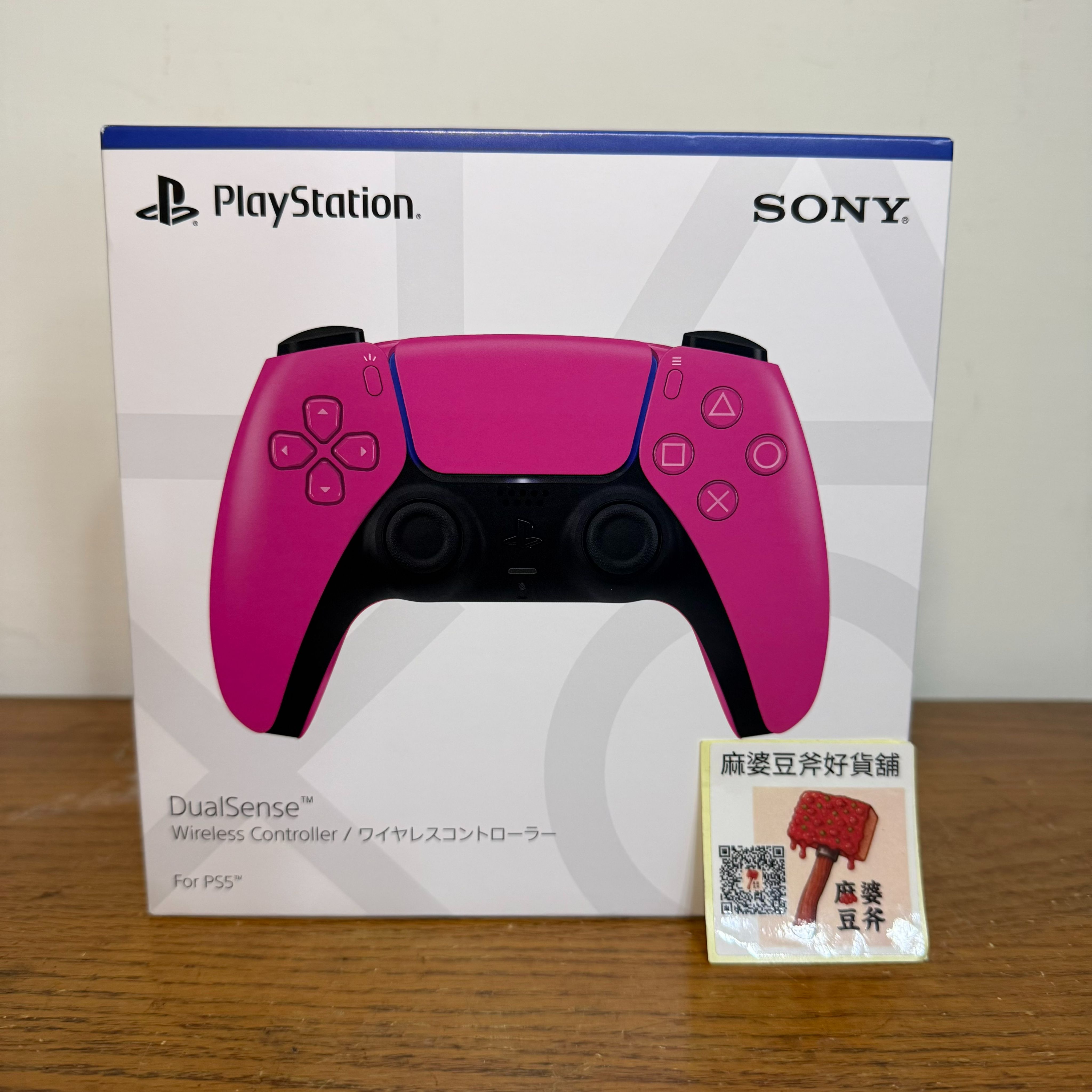 （全新） PS5 Dualsense 原廠手把 星幻粉