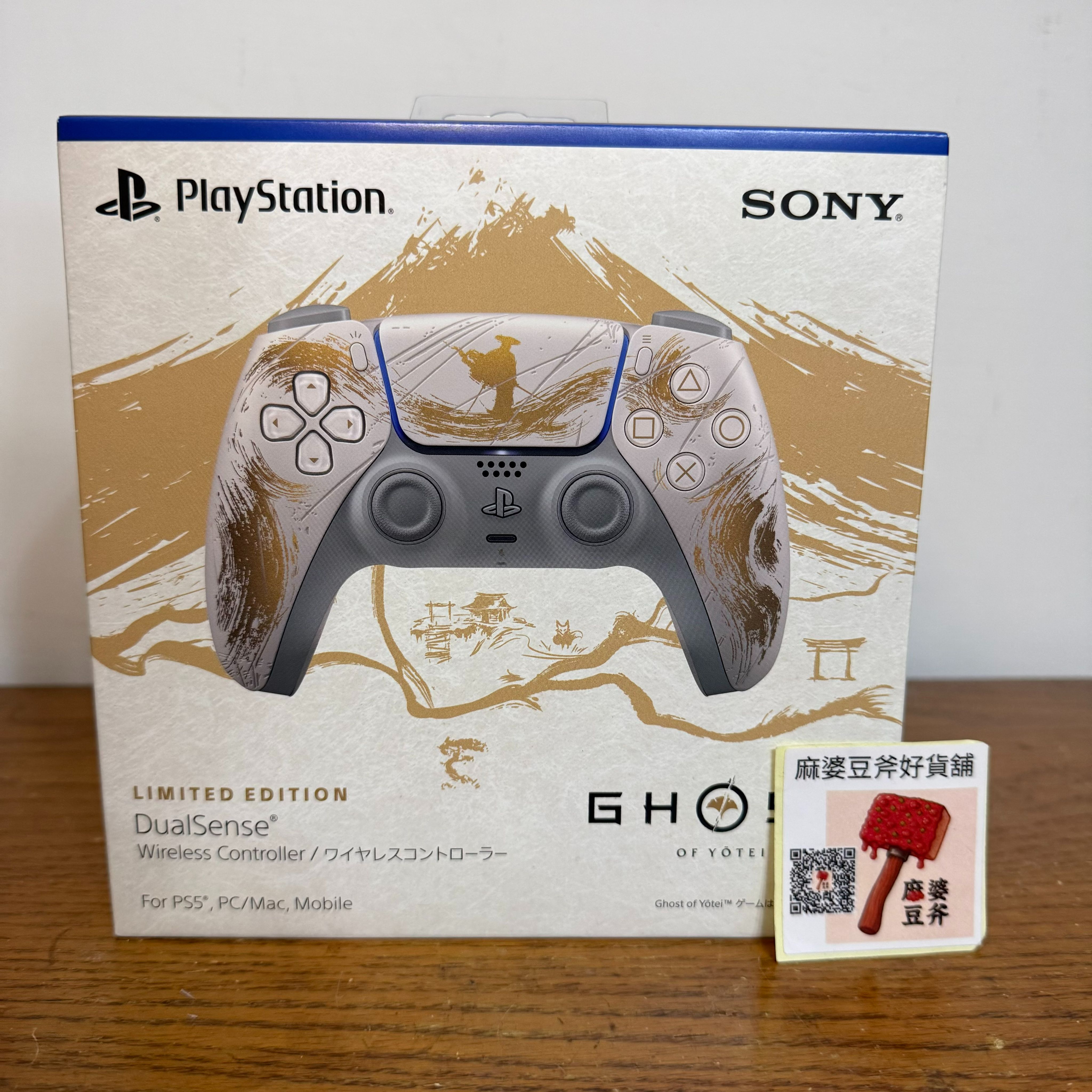 （全新）PS5 Dualsense 原廠手把 羊蹄山戰鬼金色 限定版