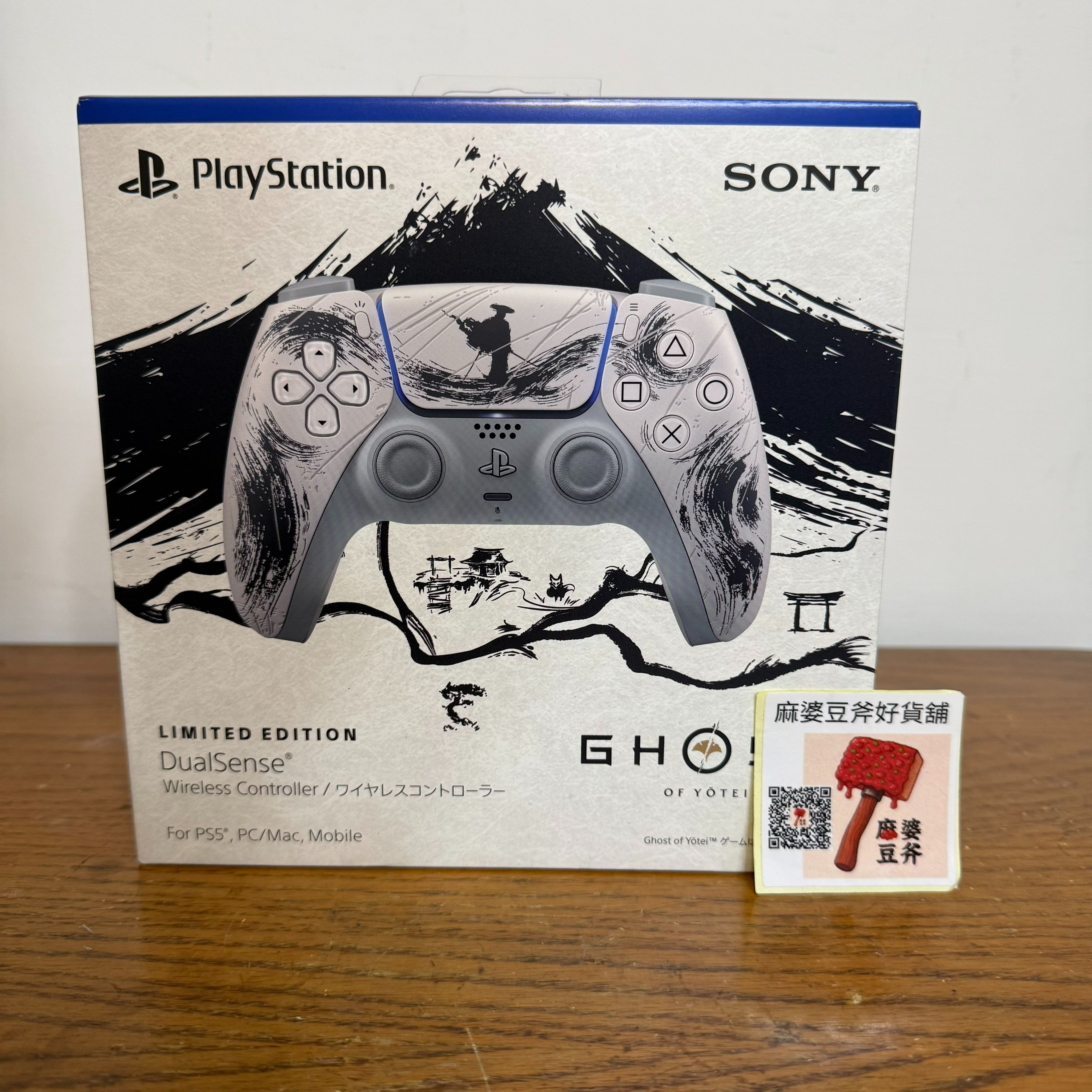 （全新）PS5 Dualsense 原廠手把 羊蹄山戰鬼黑色 限定版