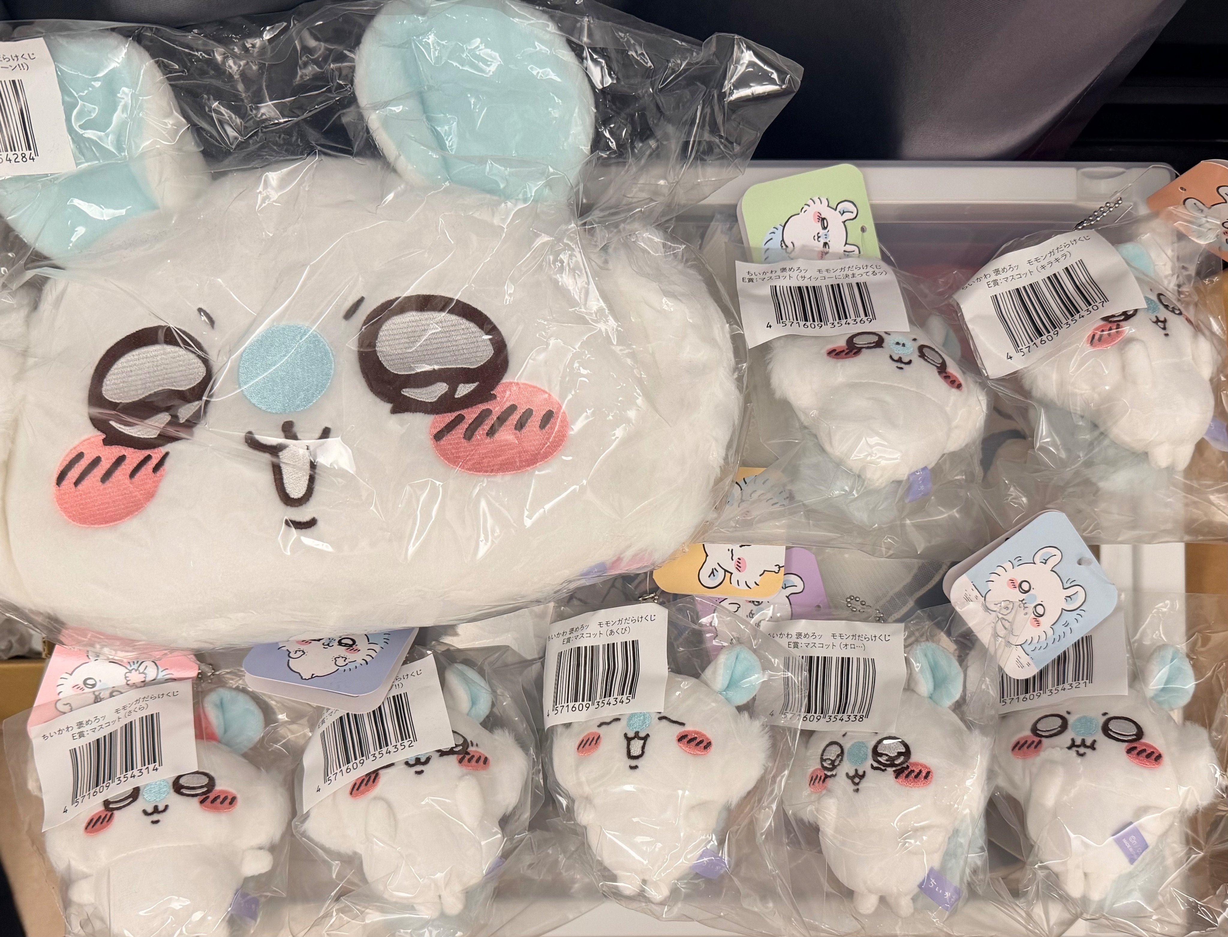 吉伊卡哇 小桃抽賞