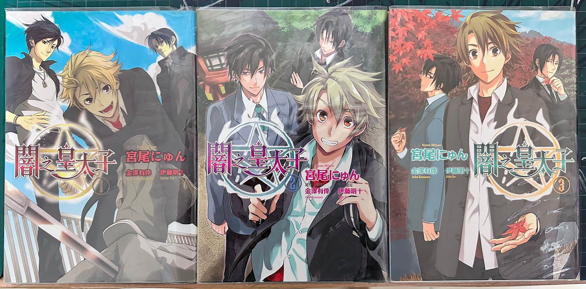 闇之皇太子 集數1-3