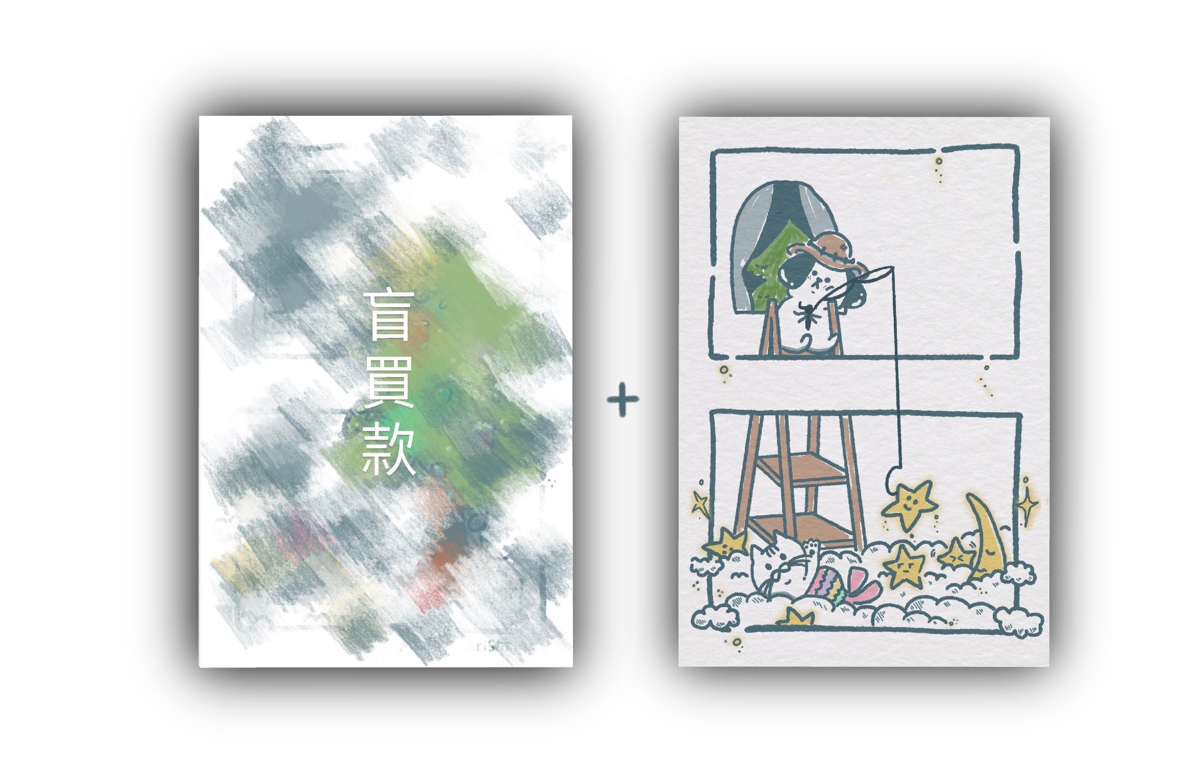 推薦｜明信片組合包