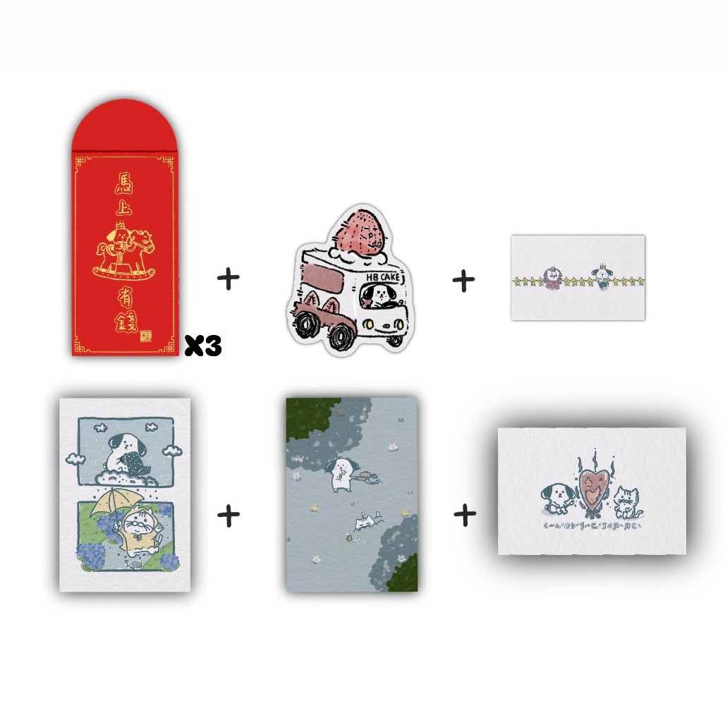 推薦｜優惠組合包