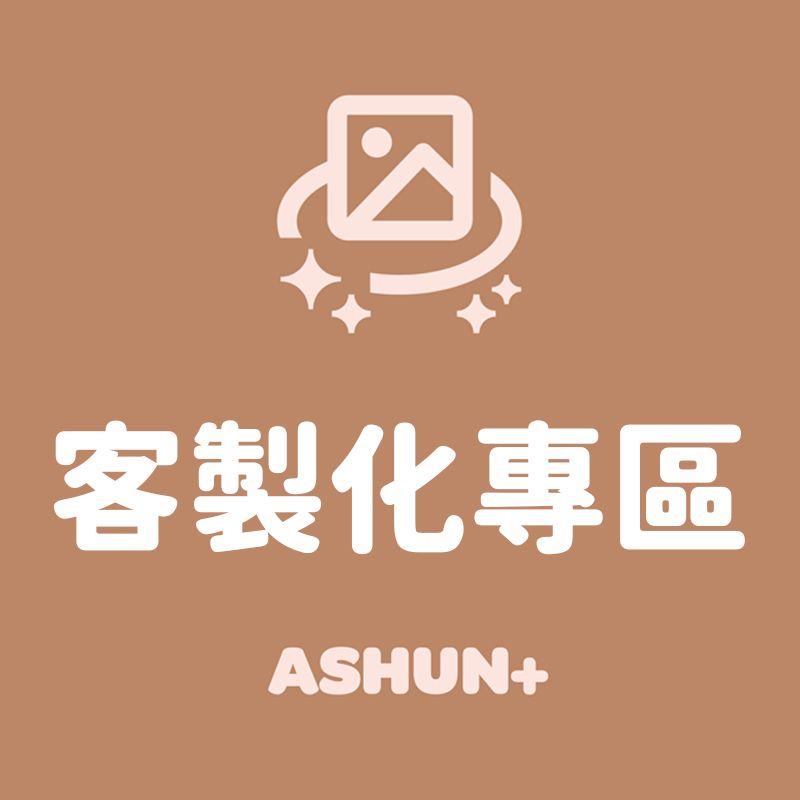 俗投水晶貼