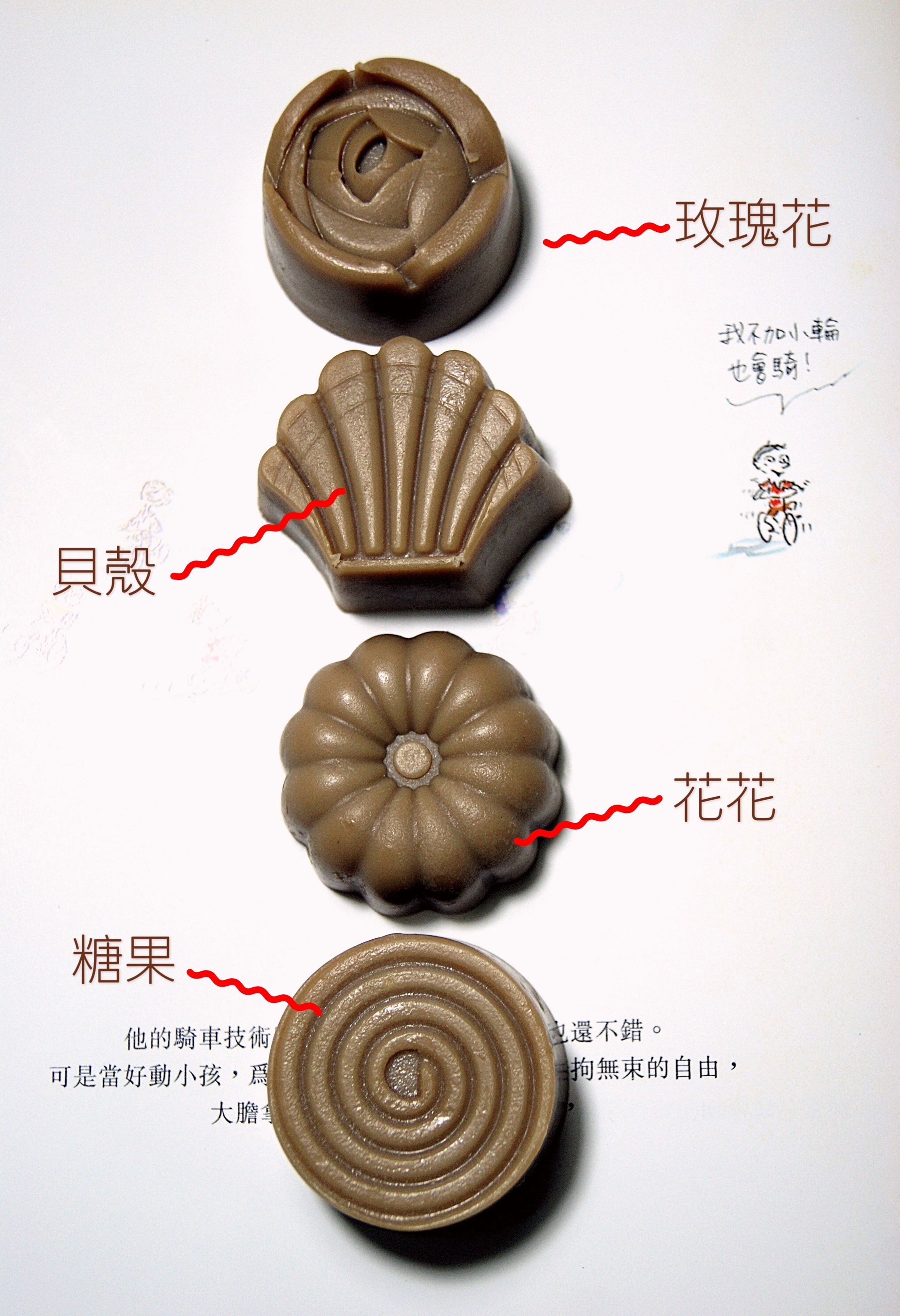 平安皂單顆裝：四種款式-玫瑰花/貝殼/花花/糖果