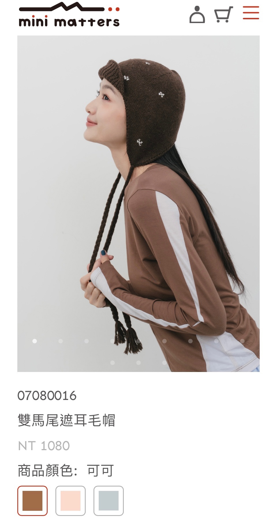Minimatters雙馬尾遮耳毛帽