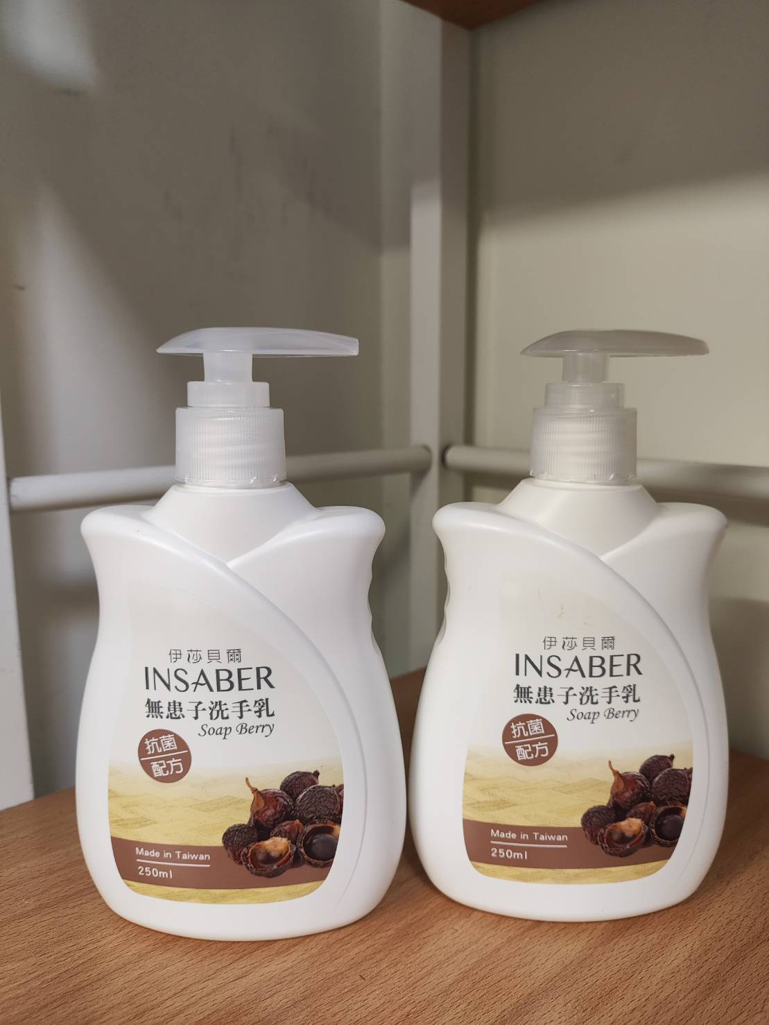 伊莎貝爾無患子洗手乳2入/組（250ml，效期2029.04）