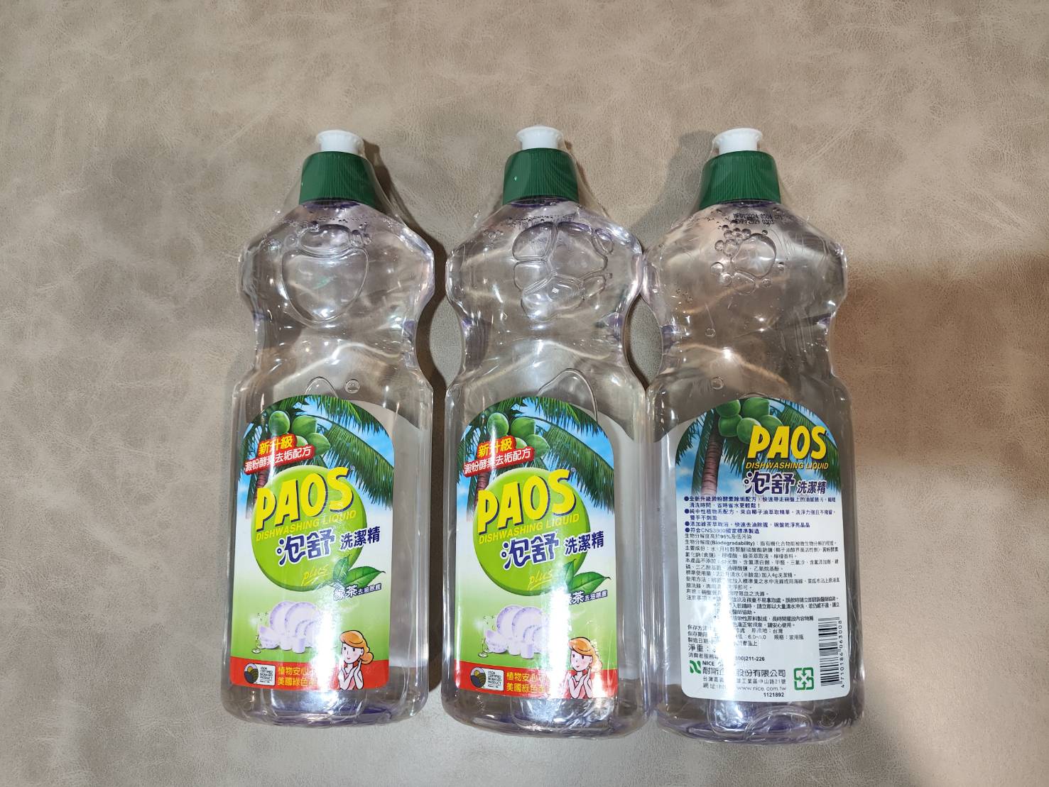 泡舒PAOS-洗碗精（600ml，效期2029.03）3入