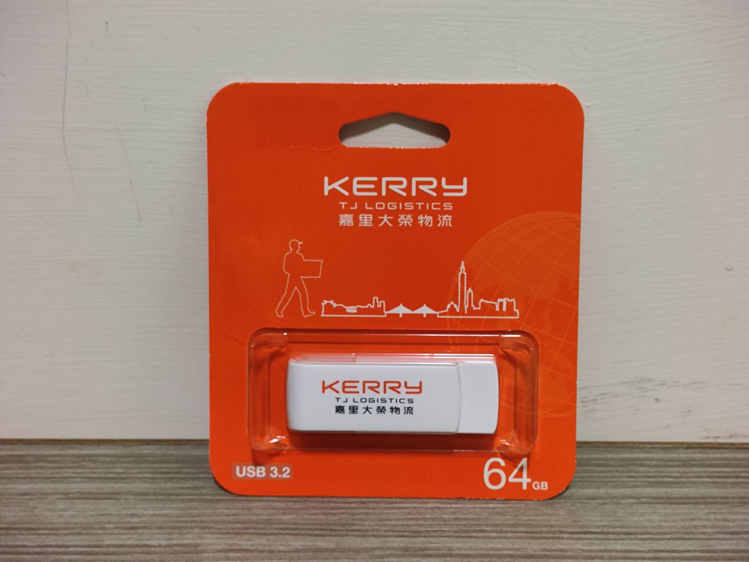 嘉里大榮 USB3.2 隨身碟64G 威剛 隨身碟