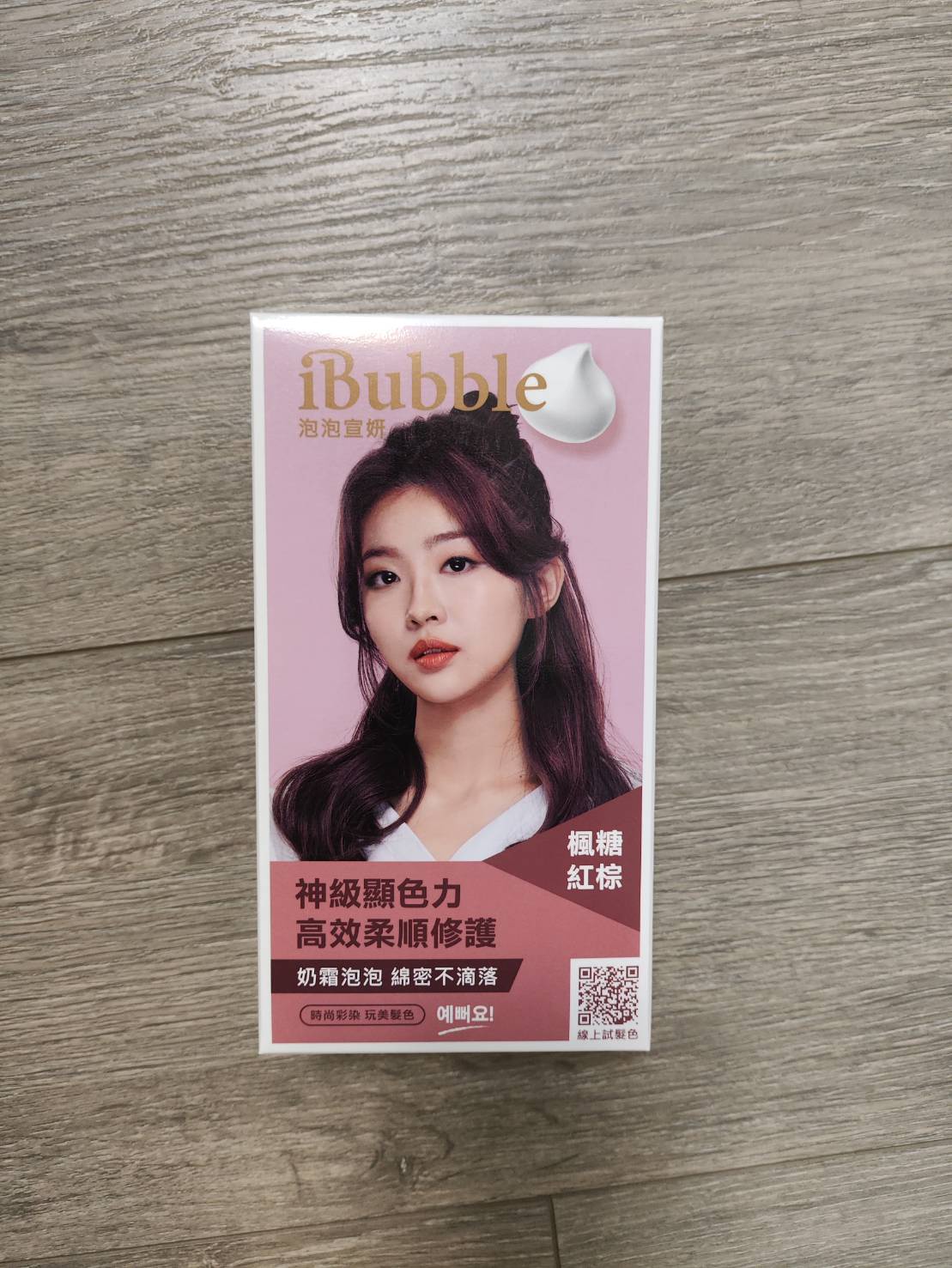 iBubble泡泡宣妍泡沫染髮劑（楓糖紅棕）（效期2027.05）