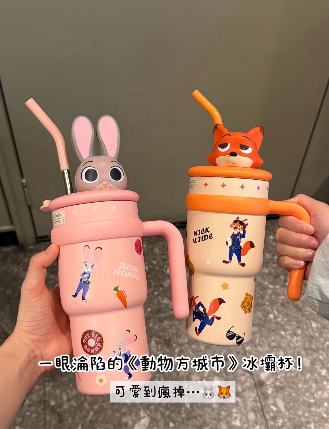 正品授權🏆動物方城市朱迪尼克冰壩杯🐰🦊