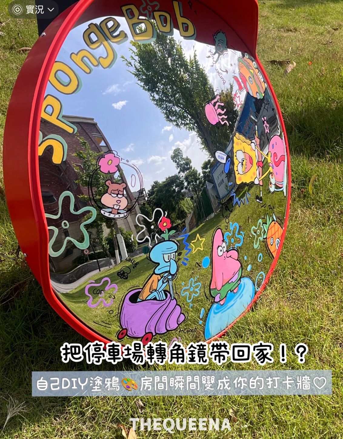 DIY手繪凹凸鏡 送塗鴉筆♡