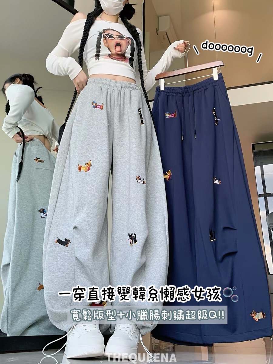 復古刺繡臘腸狗棉褲 彎刀褲🦮
