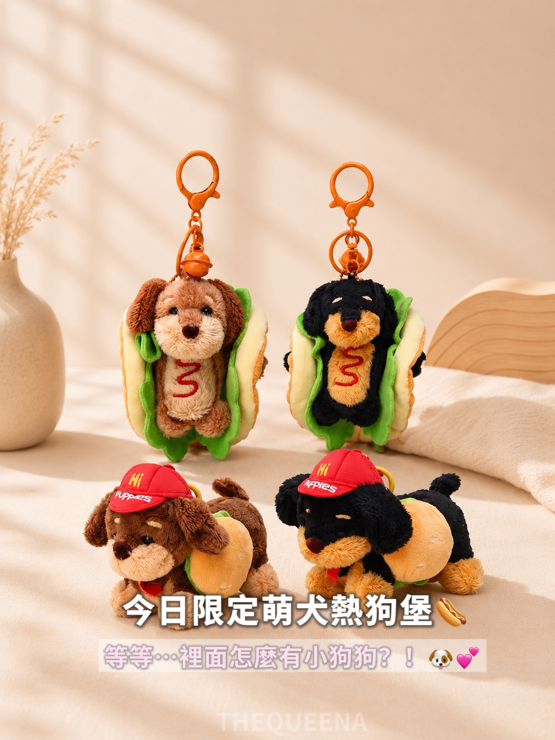Jinnew原創設計熱狗堡臘腸狗🌭