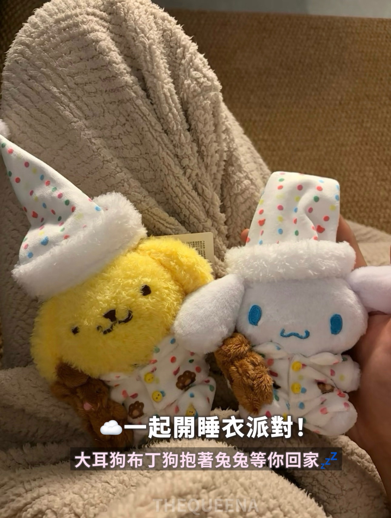 正版授權 三麗鷗兔兔睡衣 絨毛吊飾