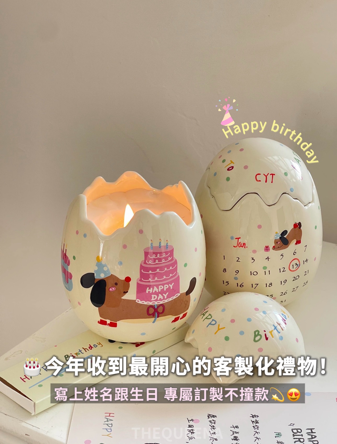 專屬訂製生日破殼蛋 不撞款 小眾高級香氛蠟燭生日禮物