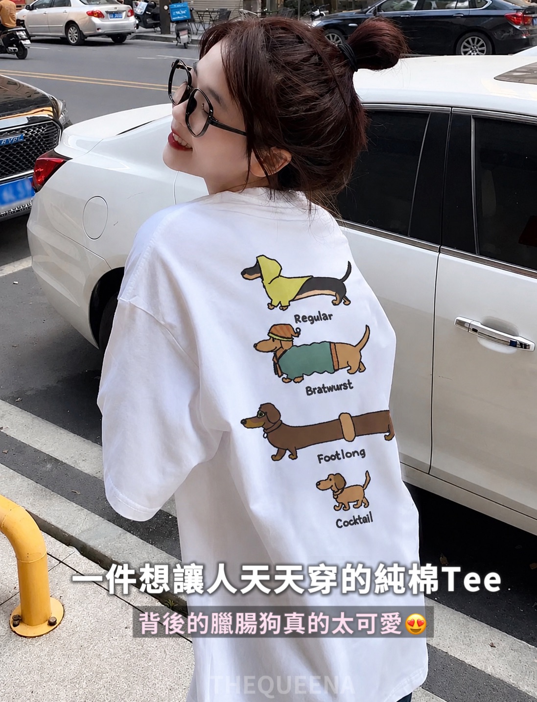 美式復古落肩臘腸狗純棉Tee