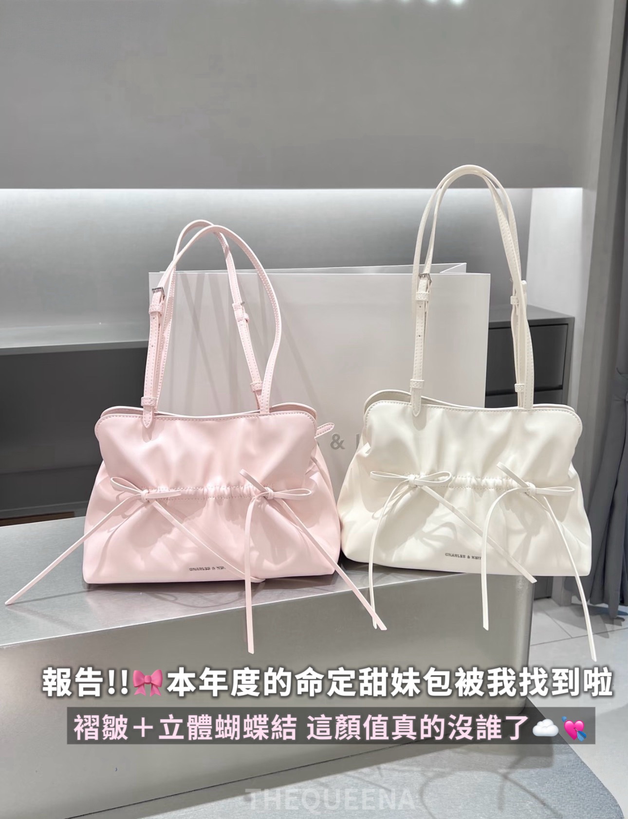 國外專櫃限定款！CHARLES ＆ KEITH皺摺蝴蝶結單肩包 斜挎包