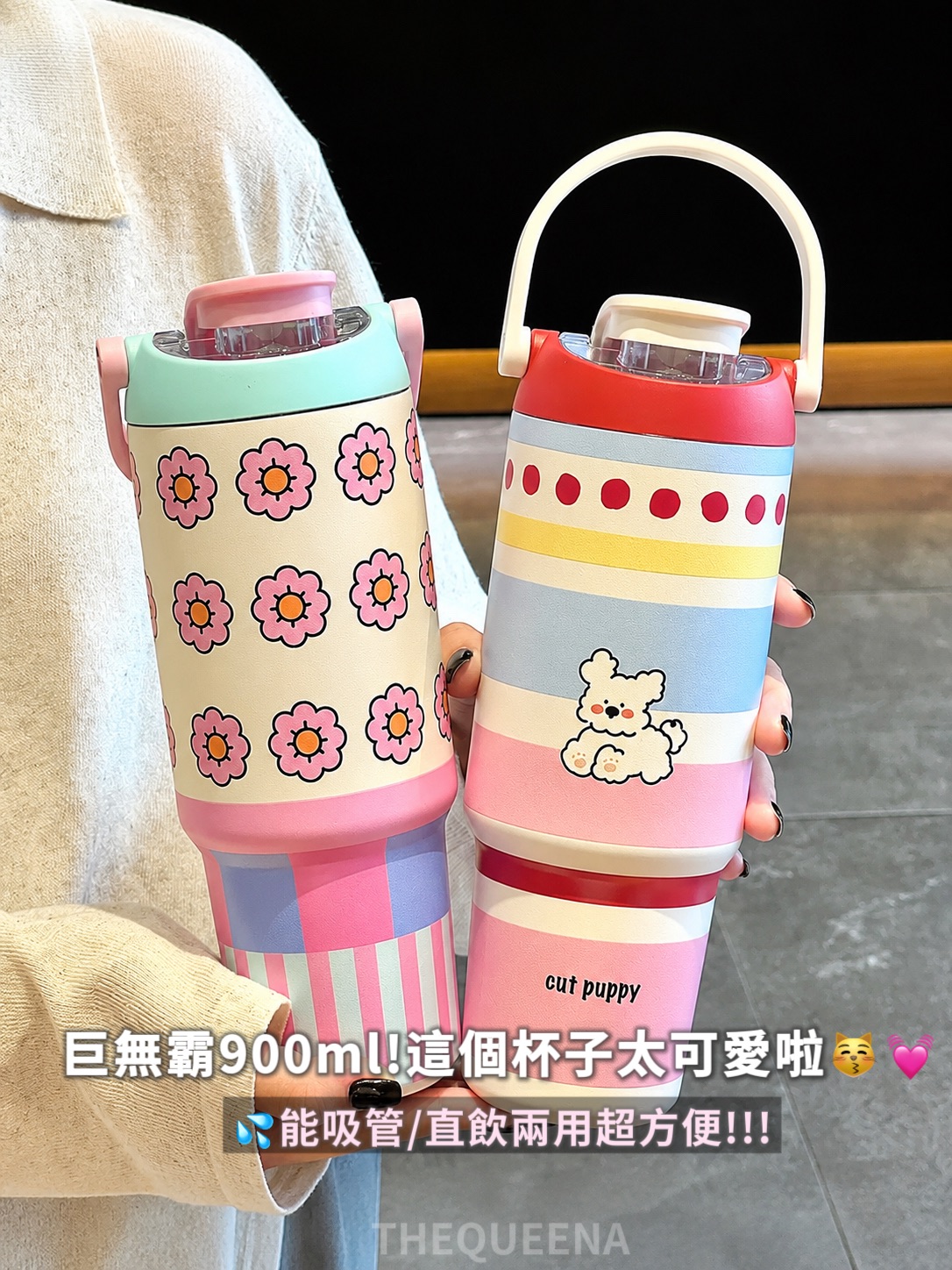 韓系小圖 不鏽鋼冰壩杯 吸管/直飲 保溫杯 900ml