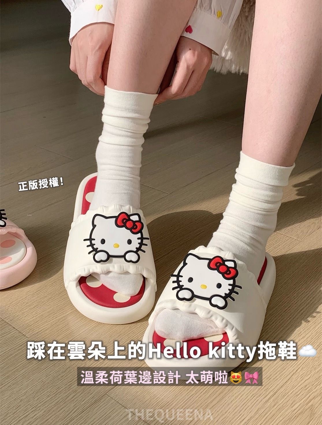 正版授權 三麗鷗Hello Kitty 荷葉邊居家拖鞋 戶外防滑 軟底