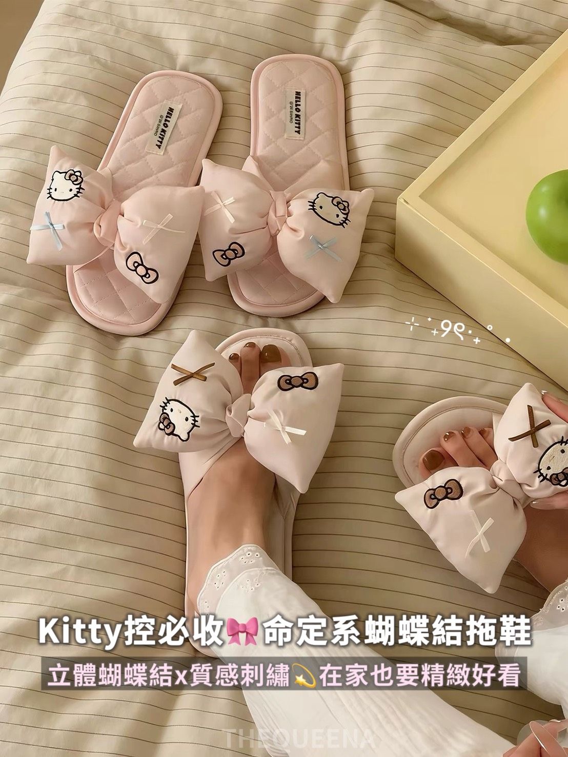正版授權 三麗鷗 Hello Kitty緞面蝴蝶結拖鞋