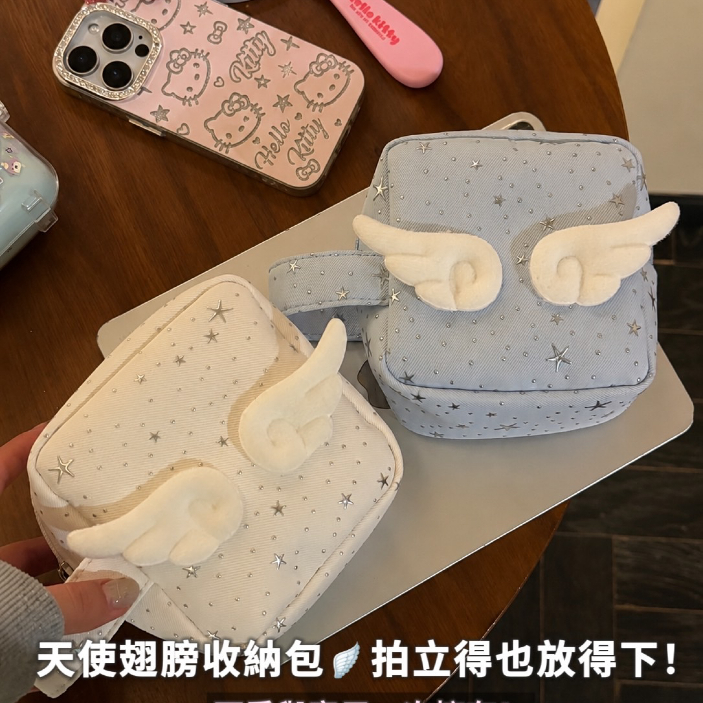 韓系 小翅膀星星 收納包 化妝包 拍立得包