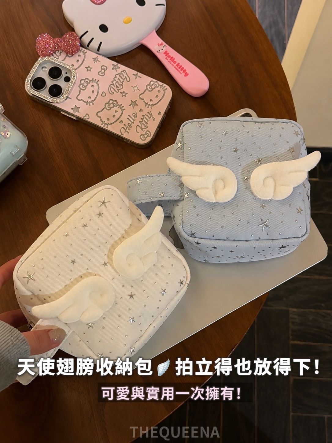 韓系 小翅膀星星 收納包 化妝包 拍立得包