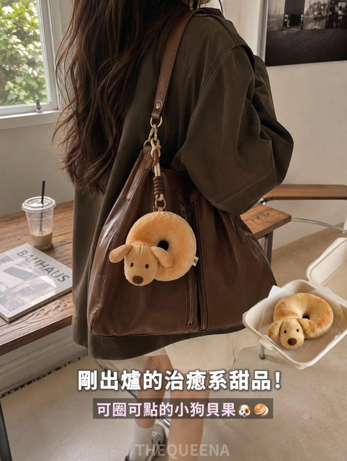 小狗貝狗絨毛掛件 包包 鑰匙扣