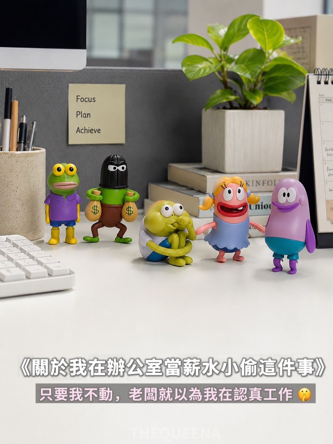 比奇堡居民 薪水小偷系列 公仔二代 一組6隻