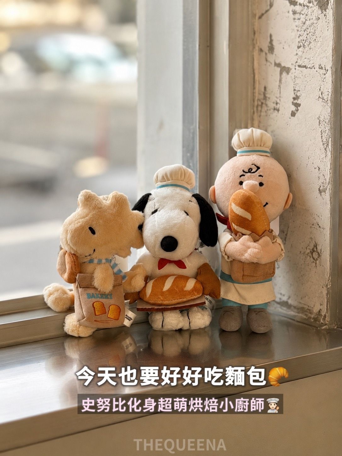 正版授權 Peanuts 是日烘焙系列 史努比 奧拉夫 查理布朗 玩偶掛件