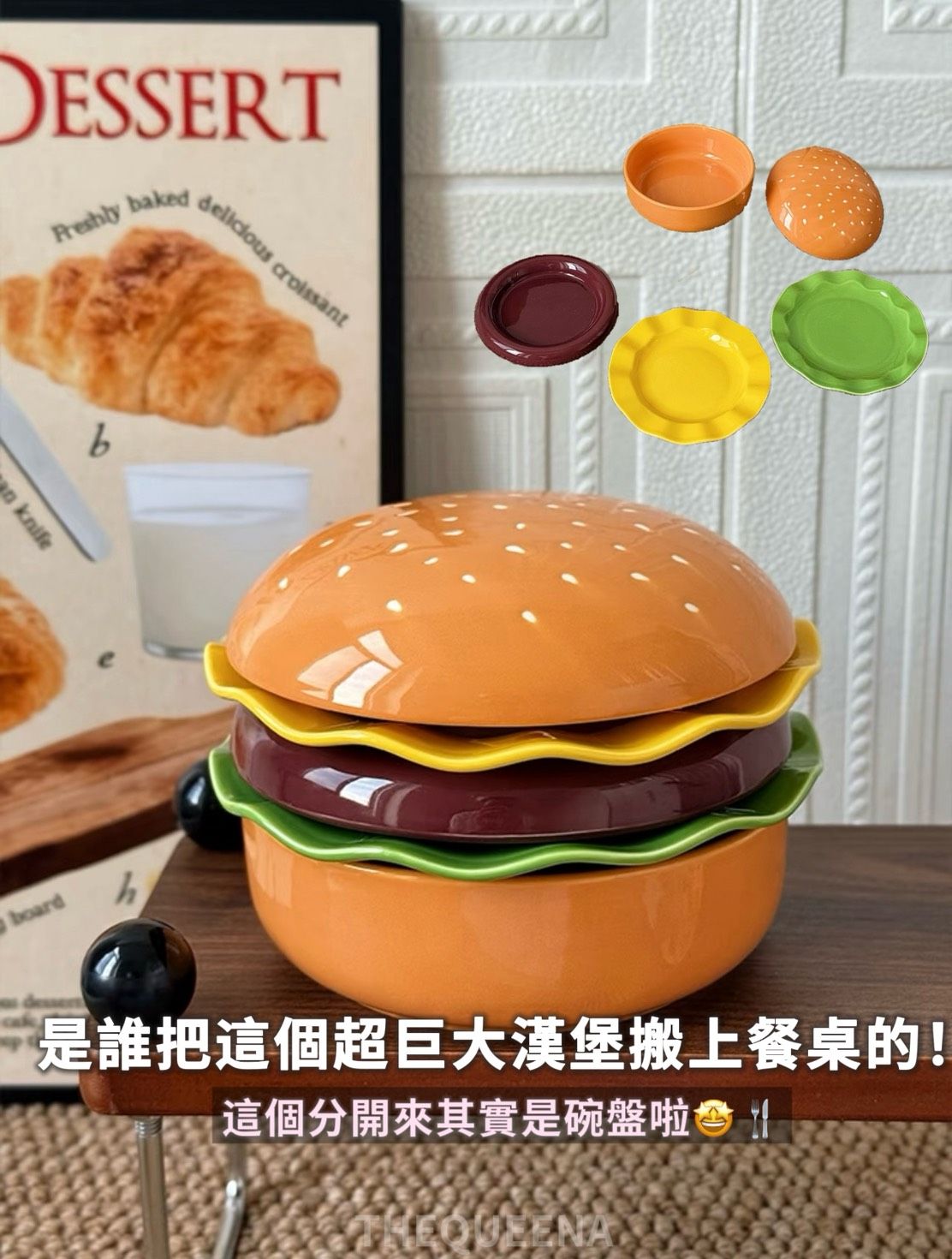 漢堡造型 陶瓷餐具組 疊疊樂 點心盤 陶瓷碗