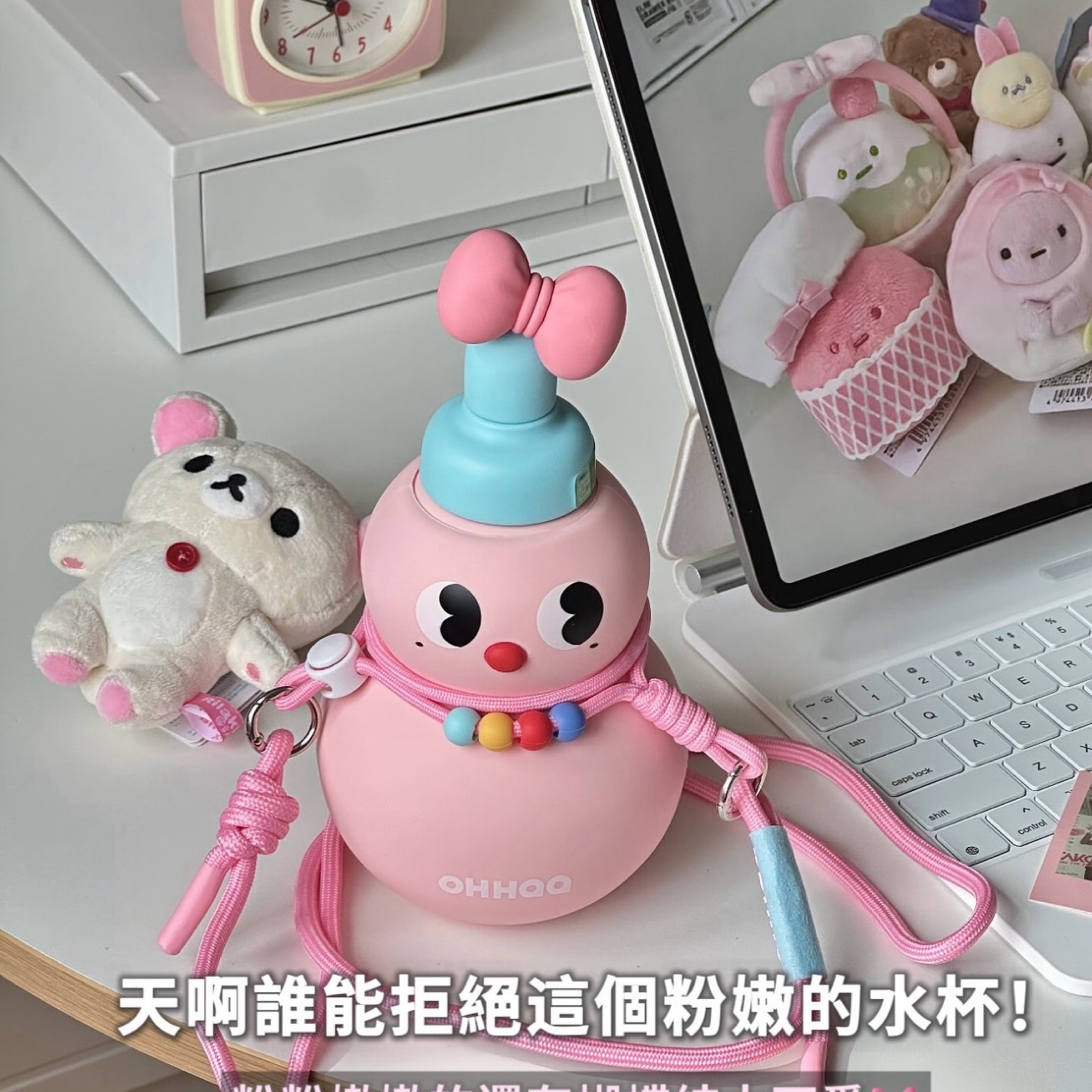 ohhaa葫蘆水壺 大容量 720ml tritan