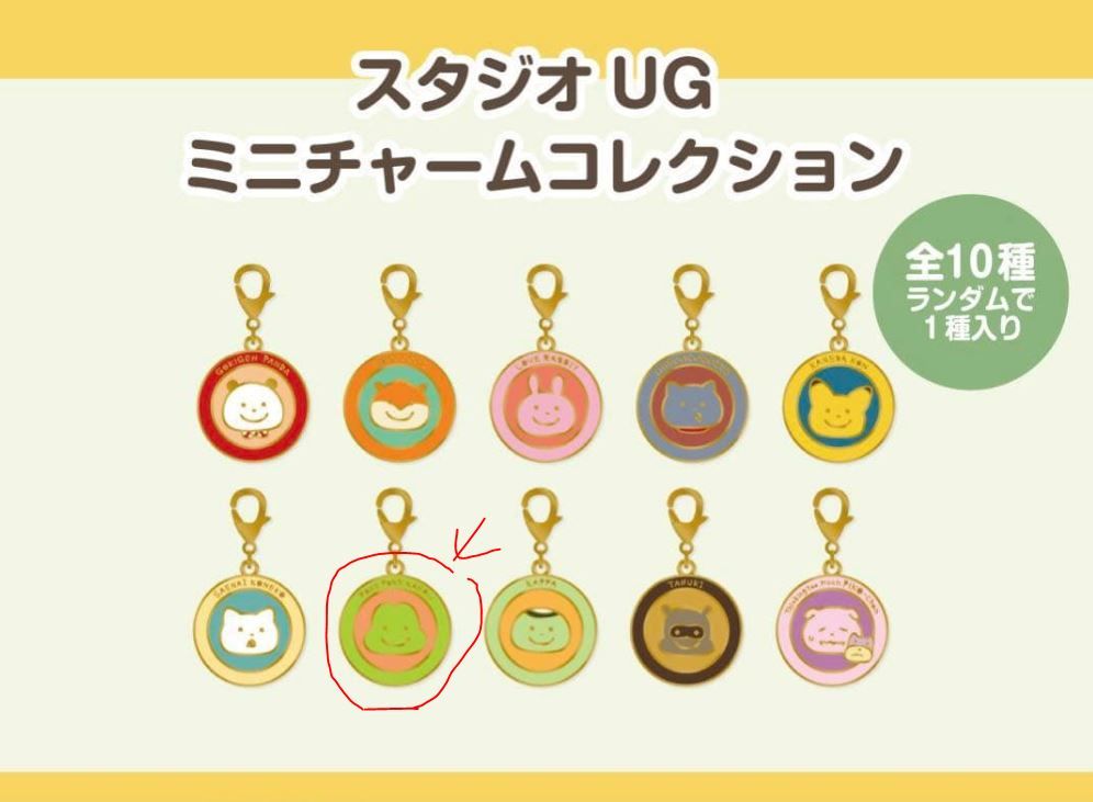 迷你小吊飾 小青蛙