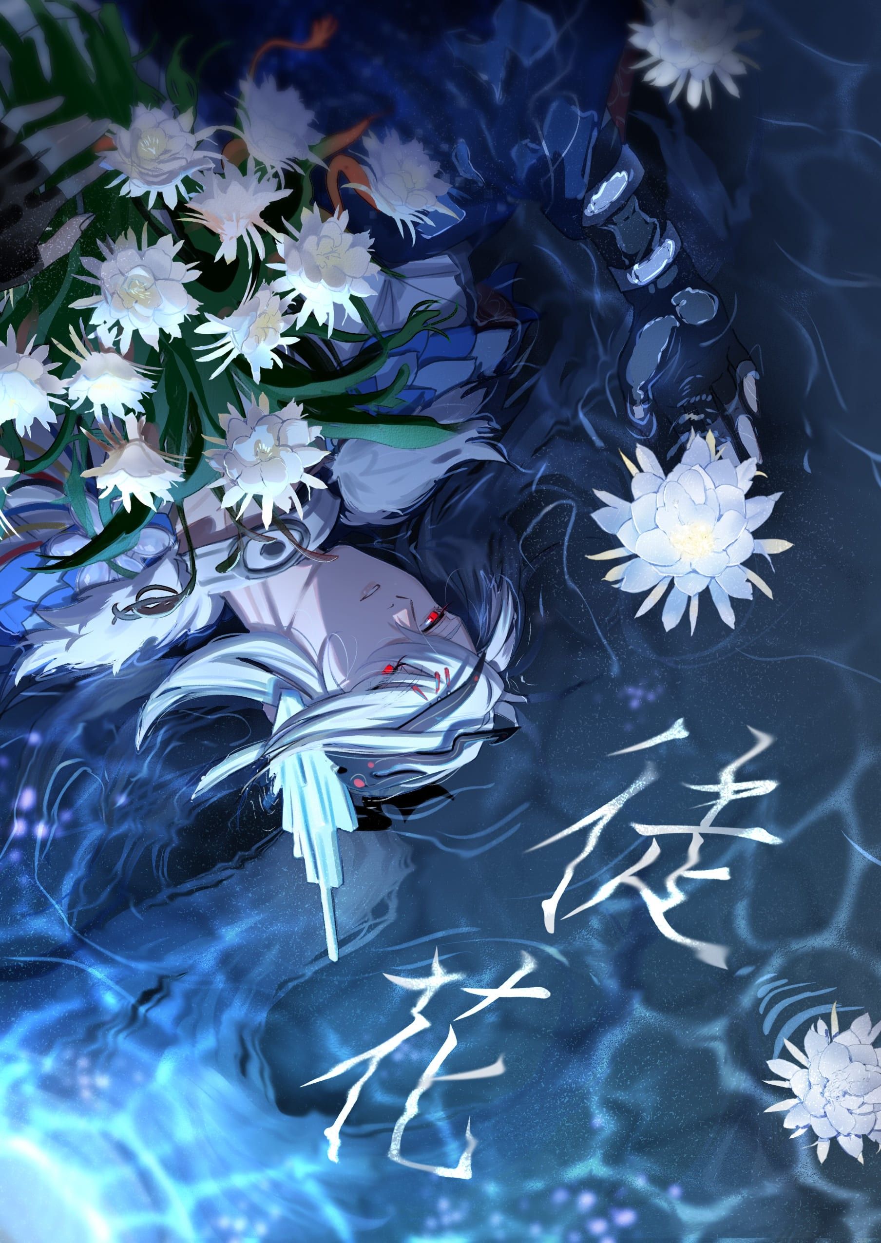 《徒花》場後通販【限預購】含特典明信片