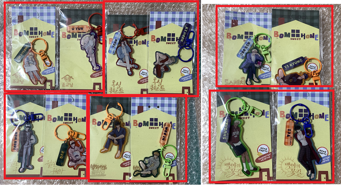 暮色漫漫 | SWEET  HOME 角色鑰匙圈  Bomtoon 10周年快閃現貨 - |