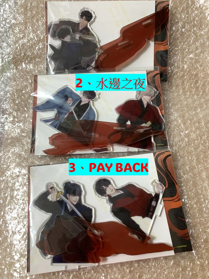 暮色漫漫 | SAHWA （（已禍） 壓克力立牌 （含官網代購的）  |  Bomtoon 10周年快閃現貨 -