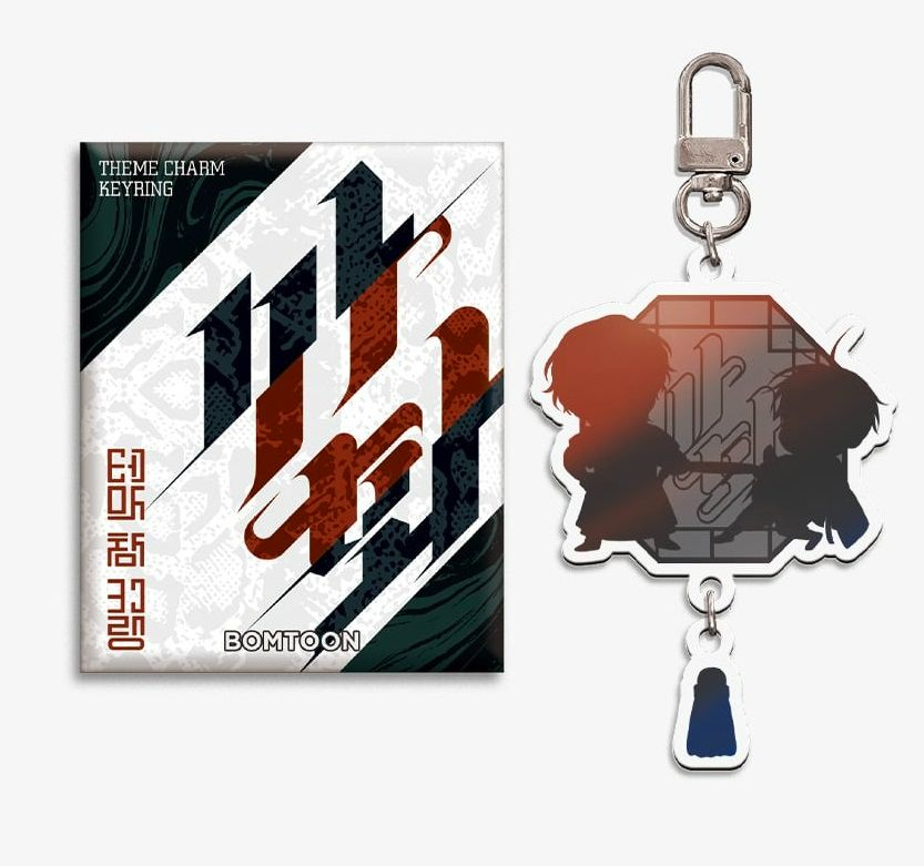 暮色漫漫 | SAHWA （ 已禍 ） 主題鑰匙圈 - （此為官網代購的）|  Bomtoon 10周年快閃