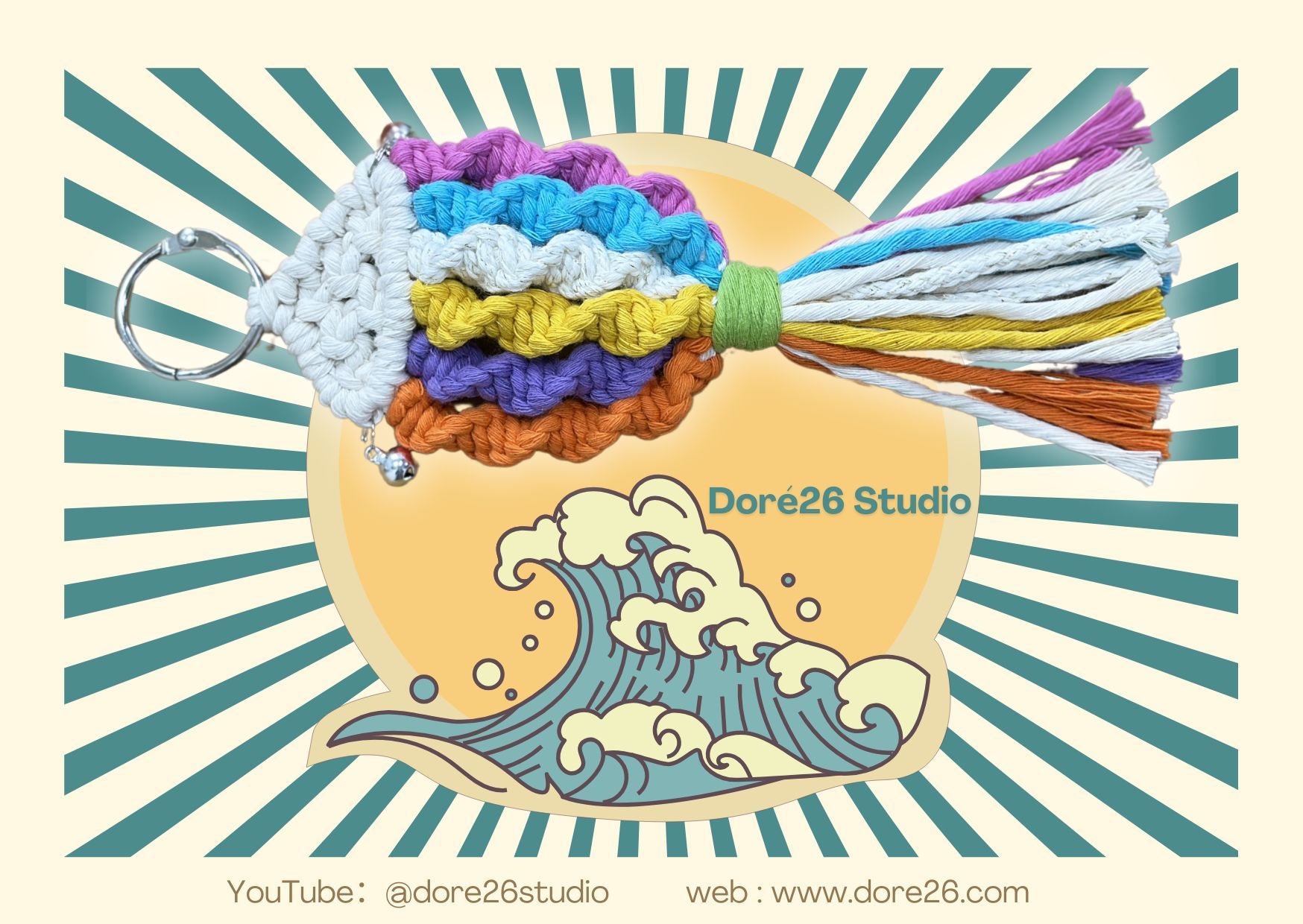 Doré26 編織魚 DIY 造型鑰匙圈 ｜逗貓棒DIY玩具配件 KE5003