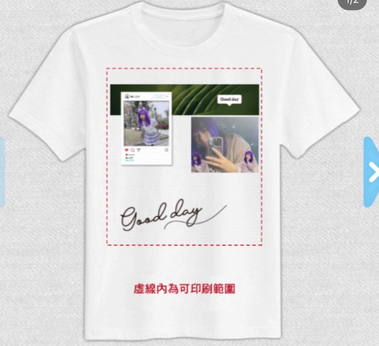 cosplay客製化衣服（第二版）