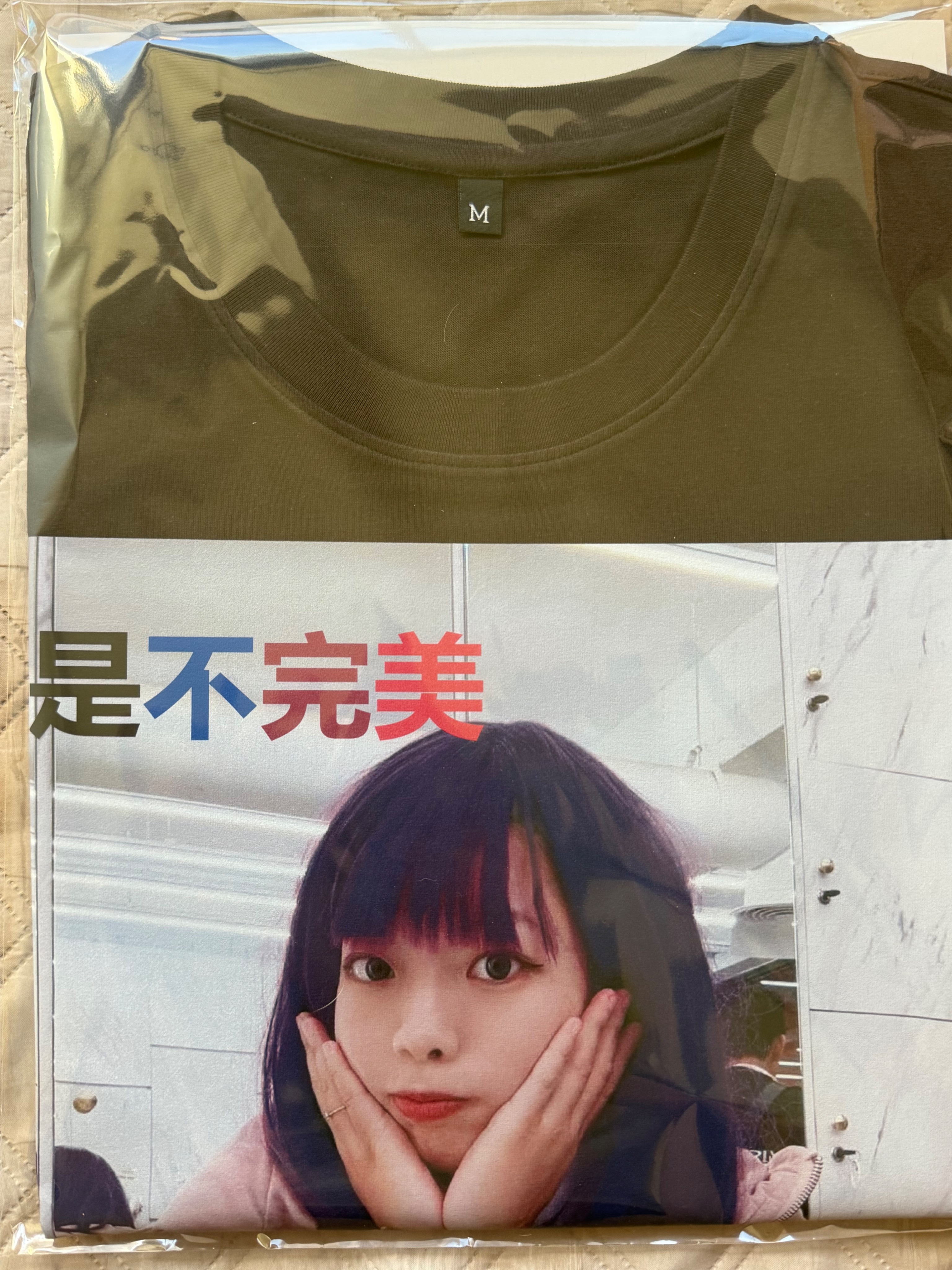 就是不完美才要變完美（第一版）