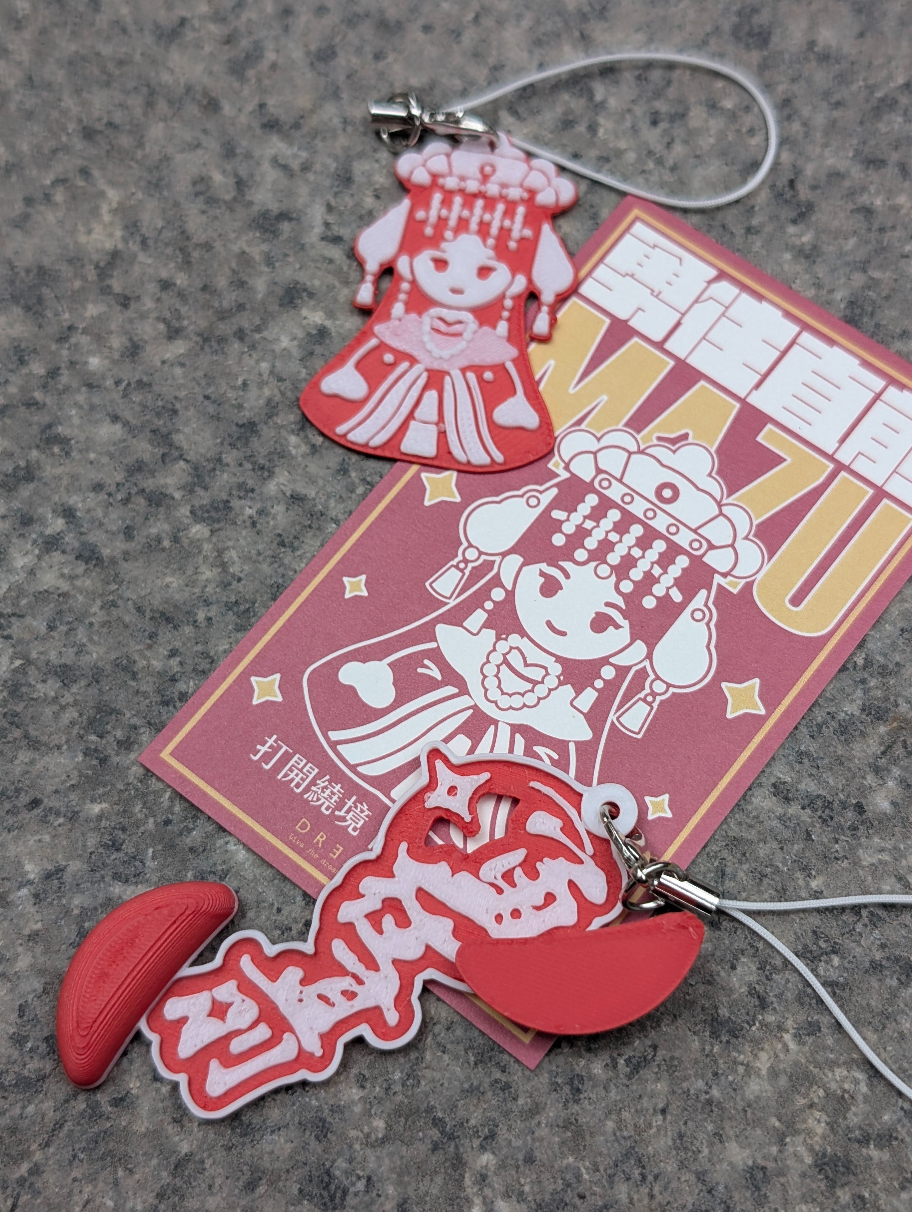 打開遶境 | 結緣品
