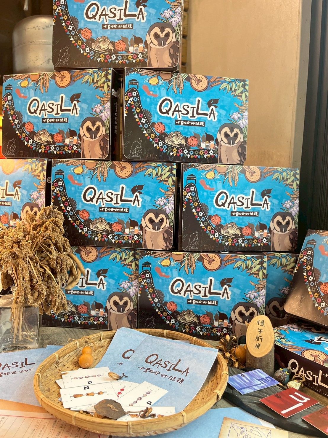 ［Qasila!卡里布安的謎題］實境解謎遊戲盒