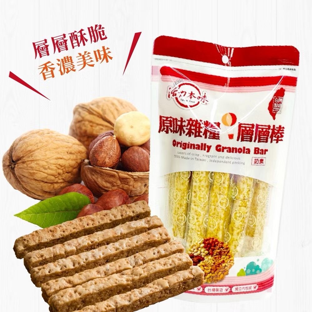 【活力本味】雜糧層層棒系列180g