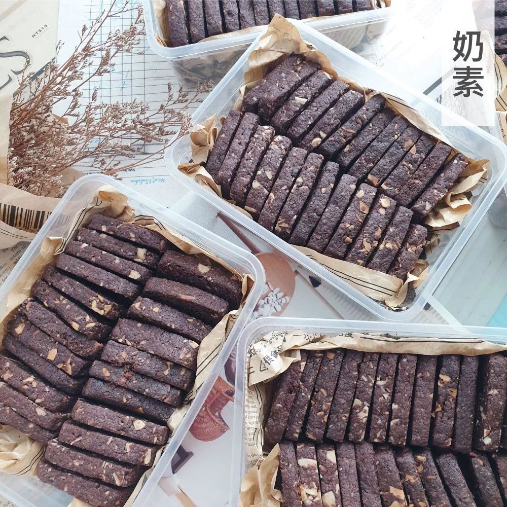 甜酒窩 《手工切片餅乾》