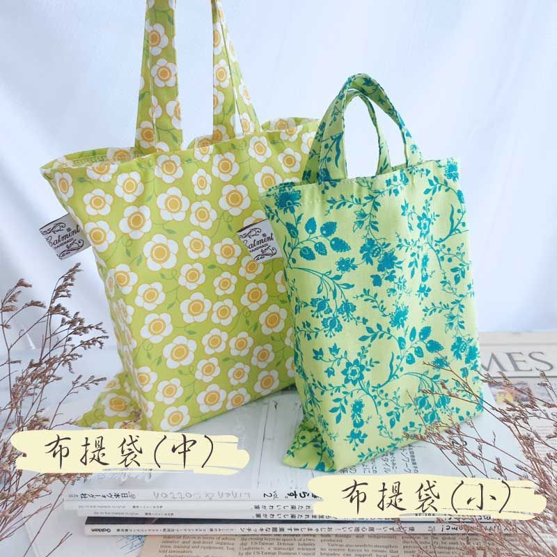 加購．手工布提袋（小）