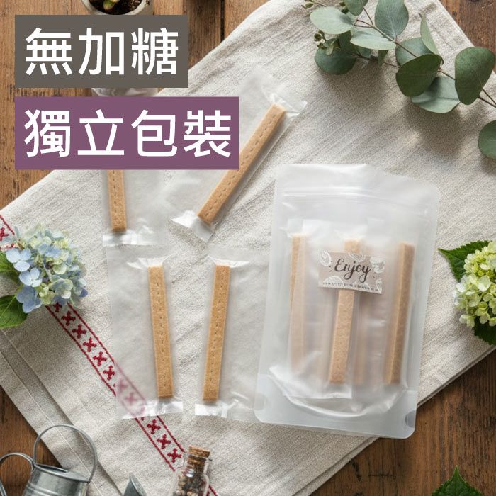 甜酒窩.無加糖+獨立包裝《牛奶棒/牛奶磚/牛奶餅乾》