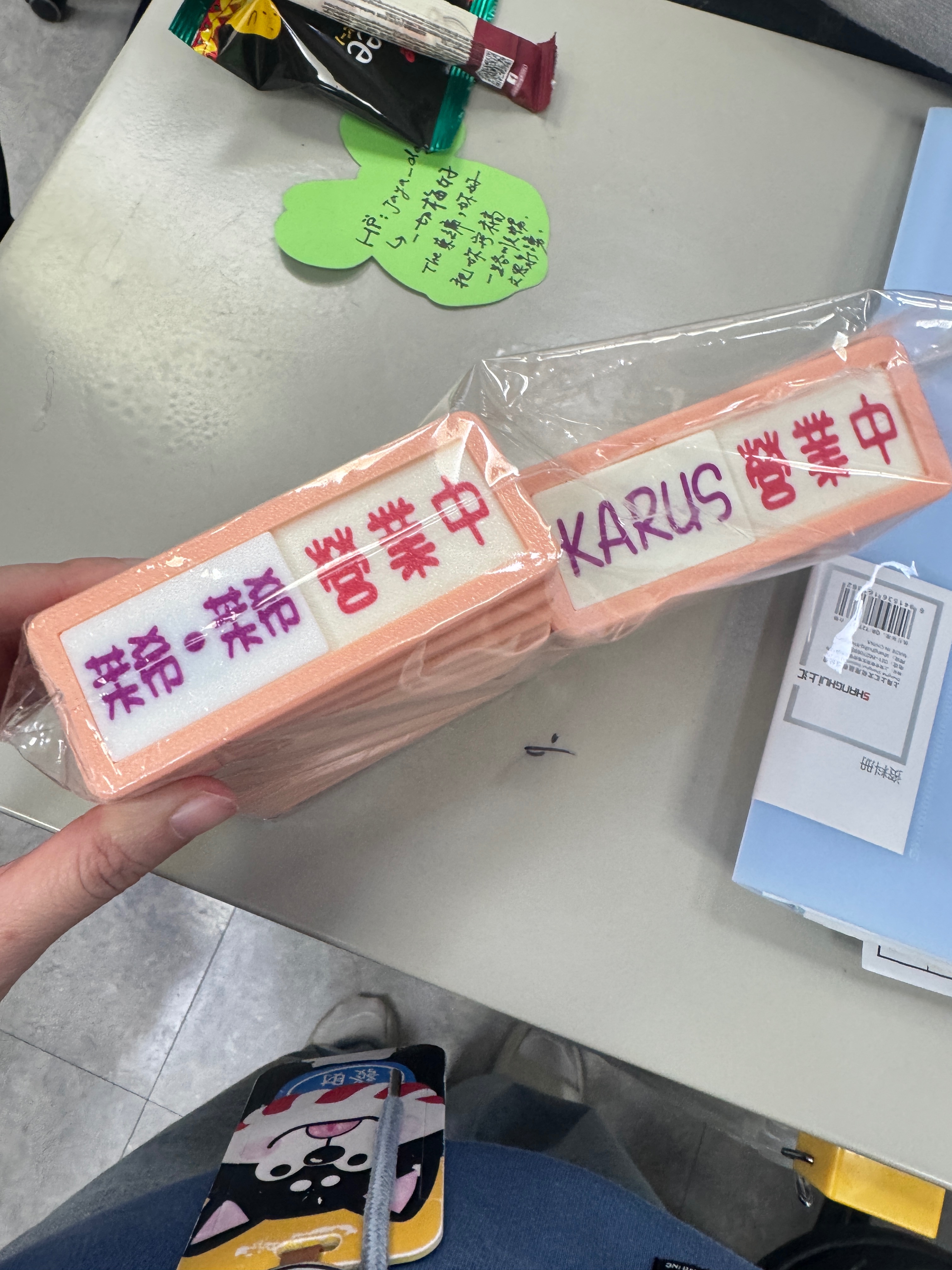 療癒小物磁鐵狀態牌