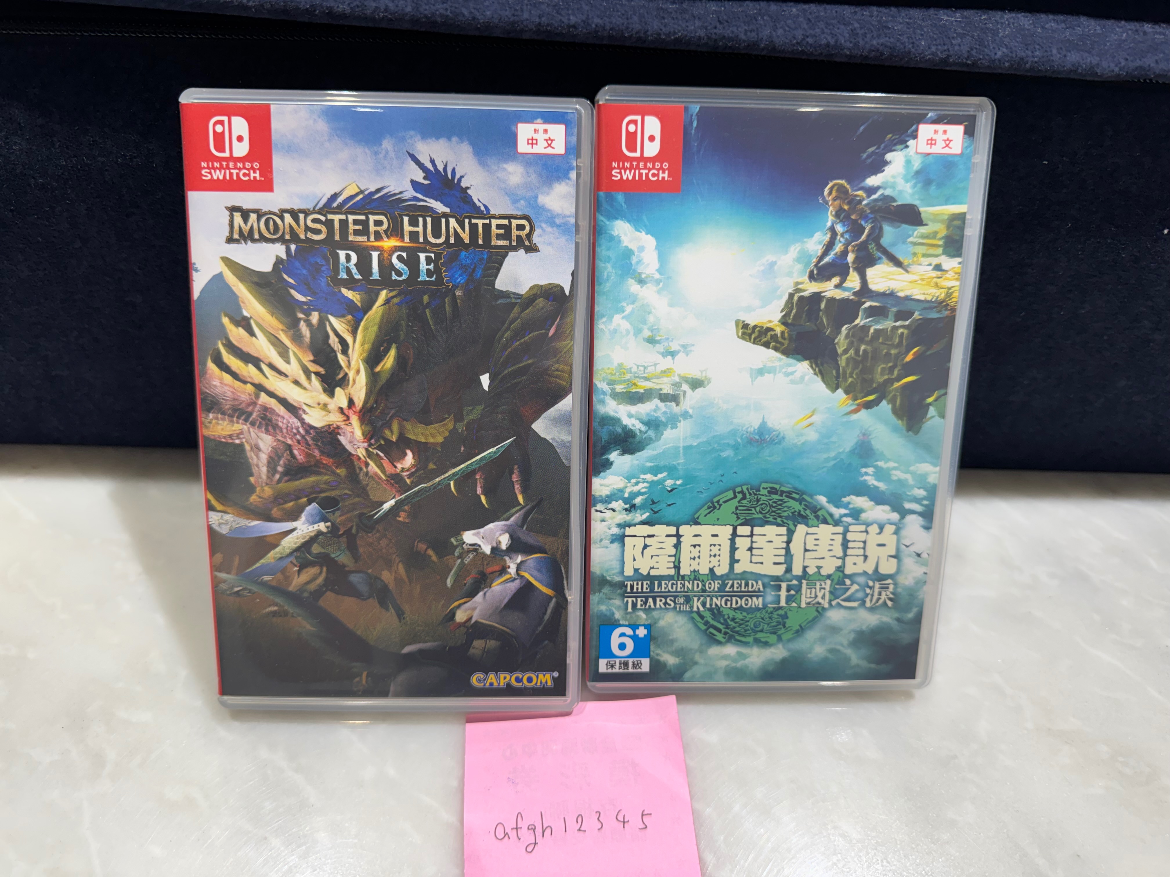 switch魔物獵人崛起