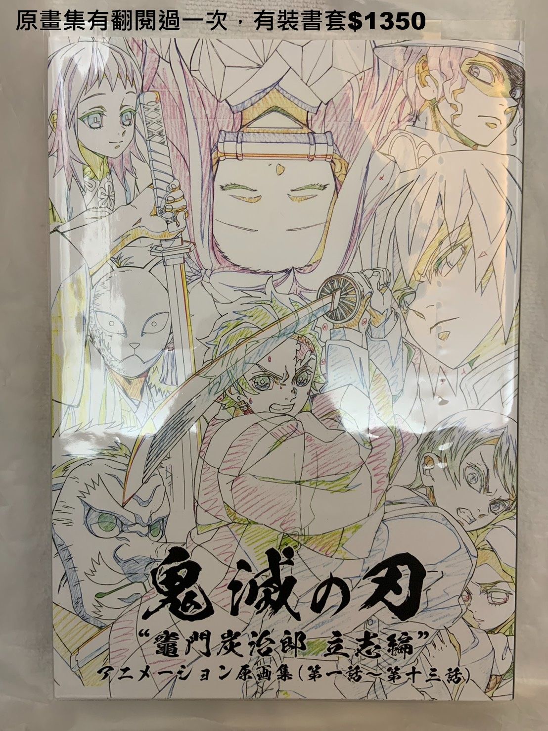 Xu Liwen（注意事項：金額已含10賣場手續費）